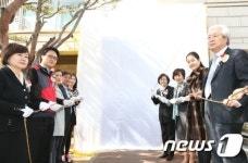 GKL 행복 어린이집 개원 편판식