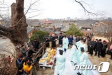 전주 한옥마을서 열린 당산제