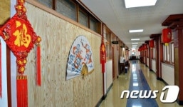 분당 청솔중학교에 전국 최초 중국어체험센터 개관