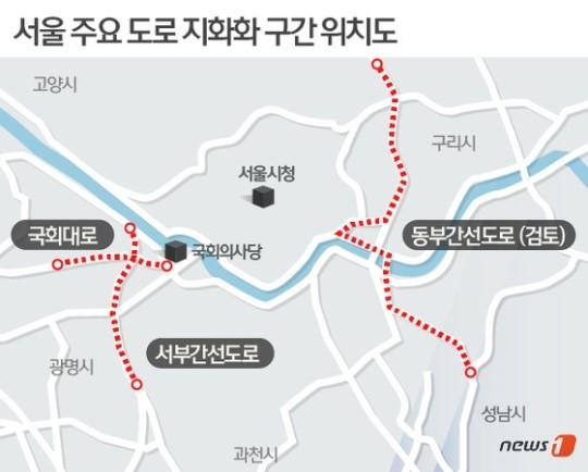 서울 동부간선도로, 집중호우로 통제된 구간, 차량 통행 재개됐다.