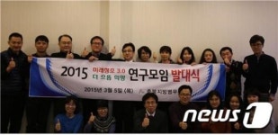 충북지방병무청, 직장 연구모임 발족… 명품서비스 실현할 것