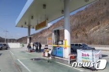 제천서, 가짜경유 판매한 주유소 적발
