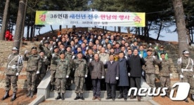 '38연대 새천년 전우 만남의 행사'