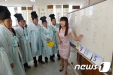 향교 어르신들 중국어 쉽지 않네...