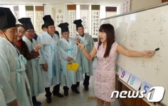 중국어 배우는 향교 어르신들