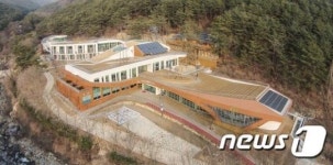 지리산 생태체험 거점 생태탐방연수원 개원