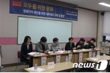 익산문화재단, 문화포럼 참여 공개정책참여단 모집
