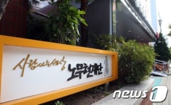 노무현재단, 사람사는세상 영화축제 단편 영화 공모