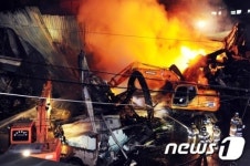 경남 김해시 주촌면 내삼리 공단 화재