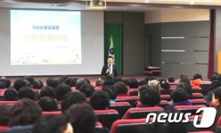 서천군 농업기술센터, 13일 농촌여성문화강좌 개최