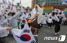 ‘3·13 밀양만세운동’ 재현 행사, 밀양 관아 앞에서 열려