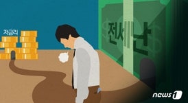 [뉴스클립]미친 전셋값 지친 내집마련 열기…부동산 달아 오르나
