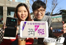 LG U+ 굿모닝 핫 비디오 출시…화제 콘텐츠 알림 서비스