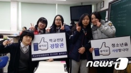 인천경찰청, 학교폭력 예방위해 ‘다솜 경찰관’제도 운영