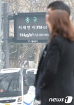 미세먼지, 전국 대부분 나쁨