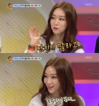 소야, 공중화장실 사용법 논란 왜?