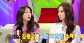 소야 김종국 조카 삼촌 보며 가수 꿈 키워