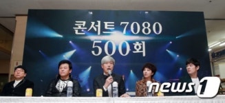 배철수 콘서트 7080, 배캠만큼 장수했네요
