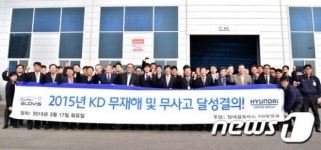 현대글로비스, 협력사와 완벽한 車 부품 수출 다짐