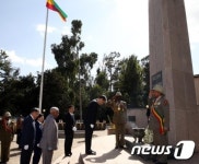 정종섭 장관, 에티오피아 참전용사 기념공원 방문