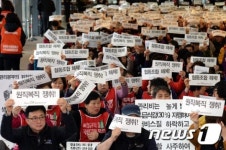 공공운수노조 서경지부 결의대회