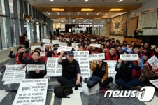 공공운수노조 서경지부 결의대회