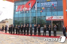 [단신]정읍소방서, 신청사 개청…하북동 시대 개막