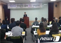 경기교육청, 희망학교 운영…경기미용학교 등 26곳 지정