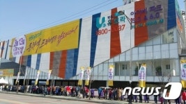 동탄역 반도유보라 5차 전 주택형 1순위 마감…최고 487대 1