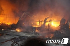 청주 옥산 공장서 화재...2동 전소
