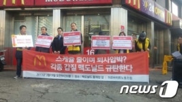 6일→4일→3일…고무줄 스케줄 맥도날드의 알바정리법?