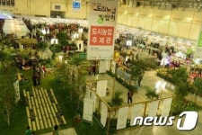부산시 농기센터, 26~29일 해운대 벡스코서 도시농업박람회
