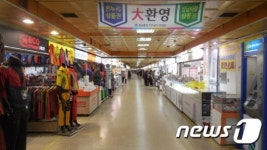 성남시, 민간운영 성남중앙지하상가 관리권 9월1일 인수한다
