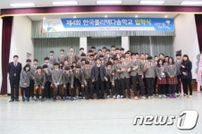 제천 다솜학교 다문화 형제와 남매들 열공 중