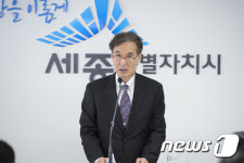 세종시, 신도시 방축천 주변 등 화장실 개선 하겠다