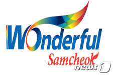 삼척 근덕면 본동·성지마을, 취약지역 개조 프로젝트 선정