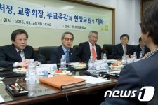 이근면 처장, 반포고등학교 방문