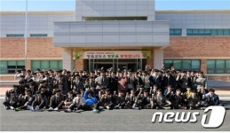 [단신]정읍교도소, 정읍고 학생 초청 교정시설 참관