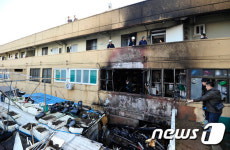 대구 평화시장 상가아파트 화재