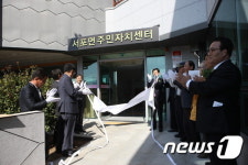 사천시, 서포면 주민자치센터 개소…교양강좌 운영