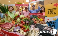 롯데마트, 신선 품질로 승부하겠습니다