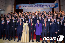 김임권 신임 수협회장 어촌·수산업 부활 다짐