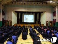 대전서부署, 내동중학교서 학교폭력 예방 강의
