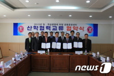 창원 폴리텍대, 동진금속 등과 ‘일 학습병행 산학교류’ 협약