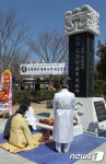 함안군, 충순당 이령장군 유허비 제막식 개최