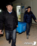 압수물품 옮기는 경찰