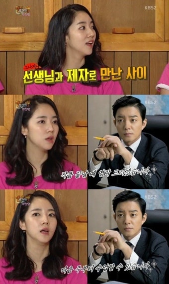이윤진 이범수, 러브스토리 공개 '독특하네'