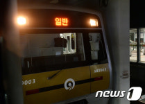 지하철 9호선 종합운동장역까지 운행