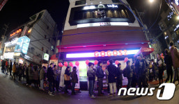 4년 만에 부활한 라이브클럽데이 공연보기 위한 긴 줄
