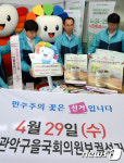 민주주주의 꽃은 선거